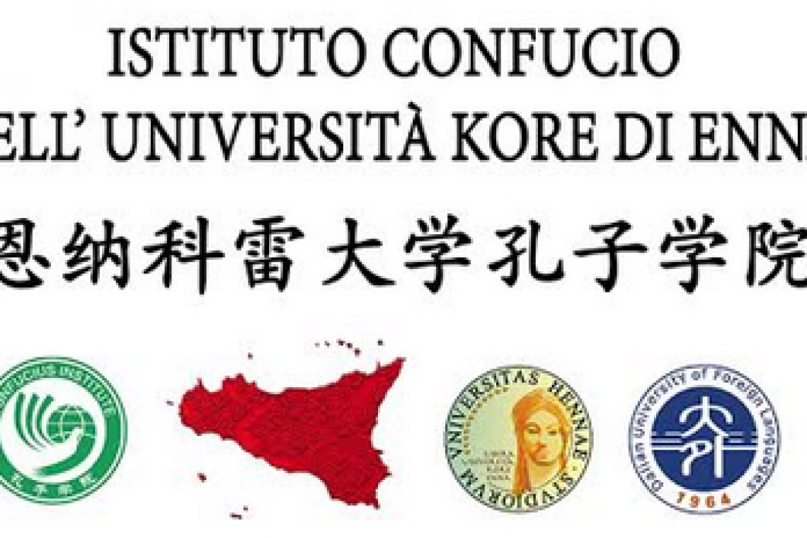 Avvio corsi di lingua e cultura cinese  in collaborazione con l'Istituto Confucio dell'Università Kore di Enna in collaborazione con l'Istituto Confucio dell'Università Kore di Enna